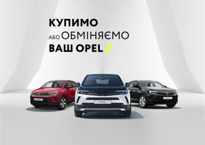 opel-select_770x545.jpg opel-select_770x545.jpg
