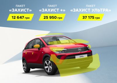 Banner_Opel_770x545_38 (1).jpg Banner_Opel_770x545_38 (1).jpg