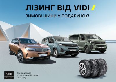 Banner_Opel_770x545_43.jpg Banner_Opel_770x545_43.jpg
